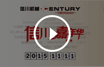 嘉年華活動(dòng)過(guò)程（精簡(jiǎn)）