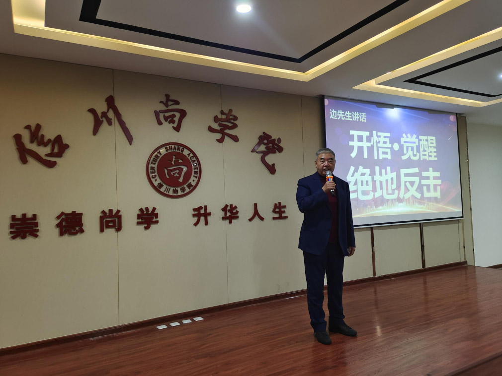 640 (1)10信川機械創(chuàng)始人邊先生做.jpg